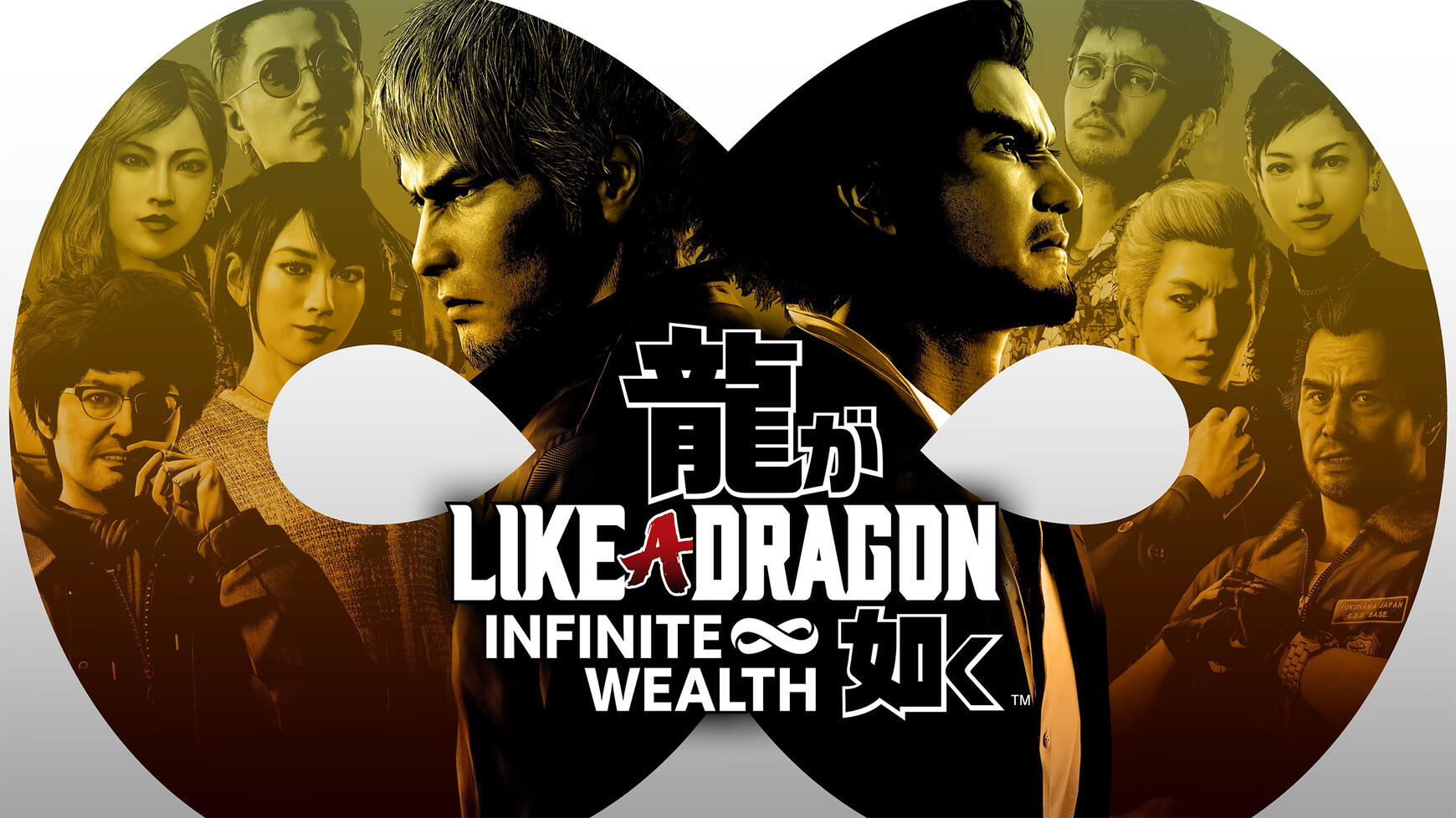 Like a Dragon: Infinite Wealth (2024), by Ryu Ga Gotoku Studio